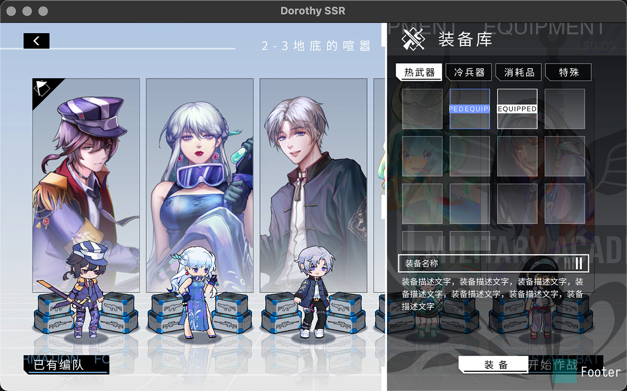 UI测试