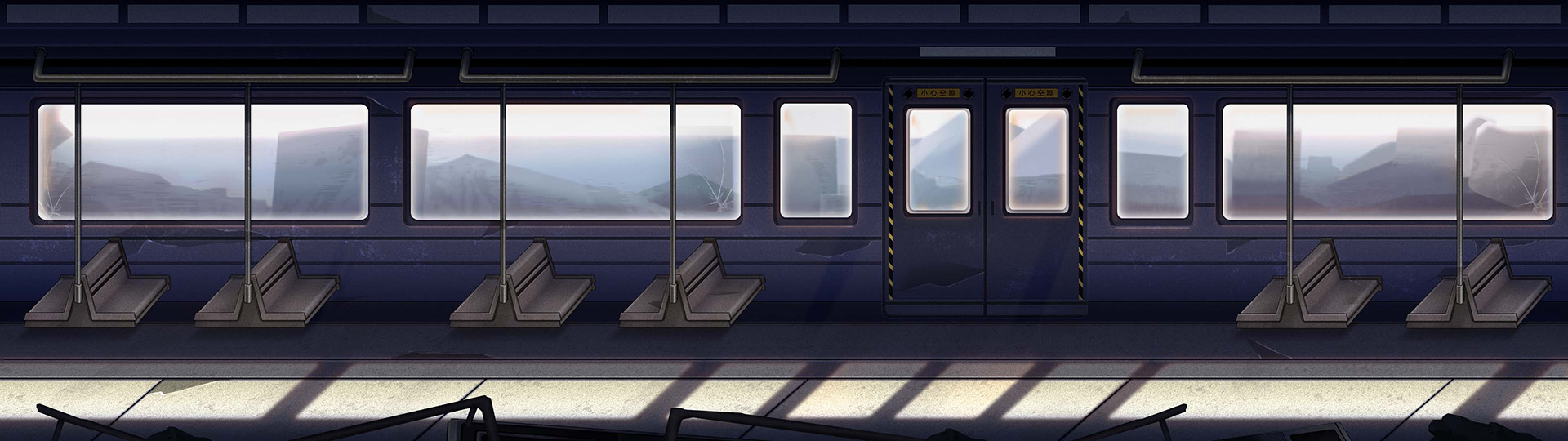 废弃地铁（地上运行）