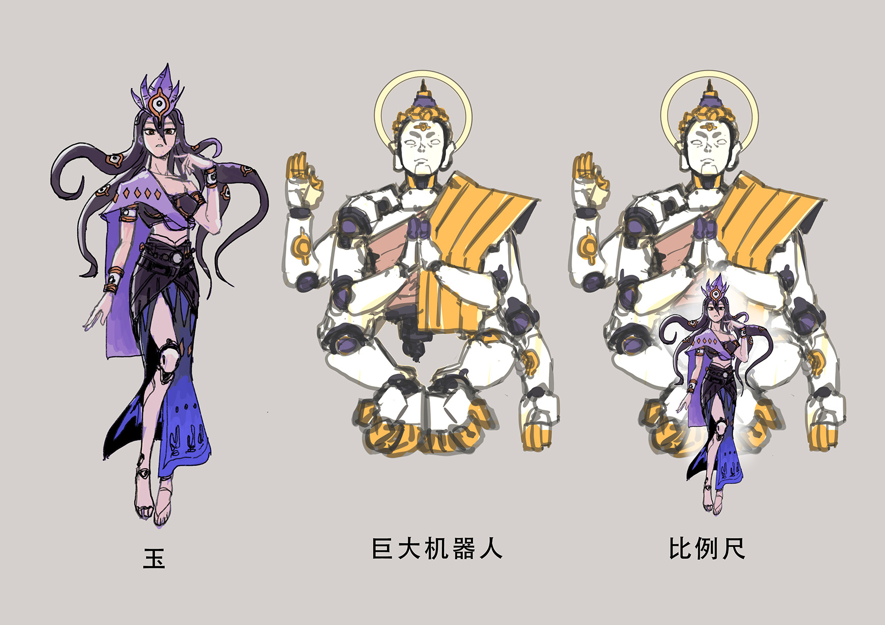 玉 v1