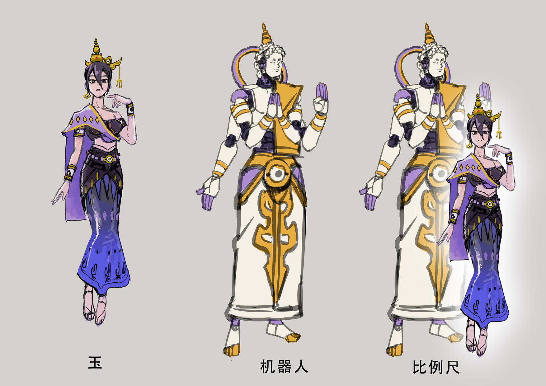 玉 v2